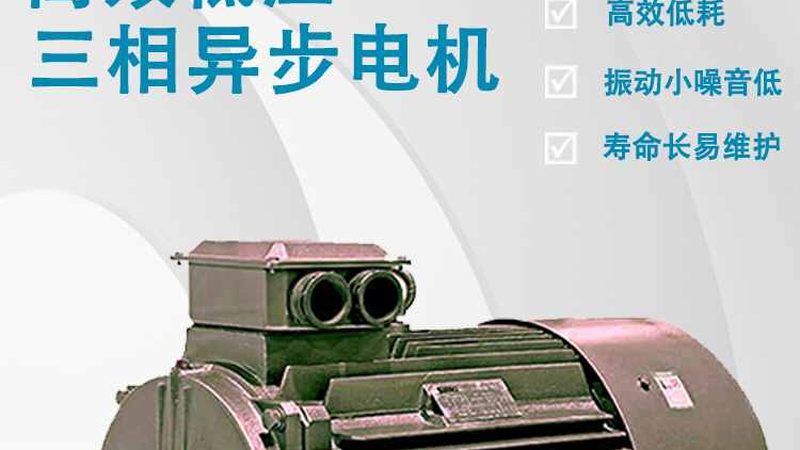 北京配电箱成套设备：揭秘其核心技术与选购要点